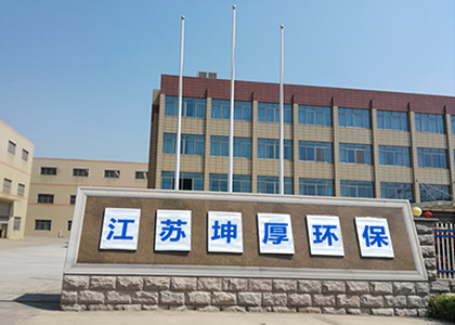公司简介